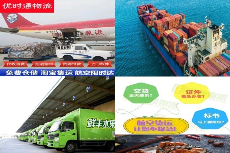 北屯镇到罗马尼亚航空货运公司-北屯镇到罗马尼亚物流专线